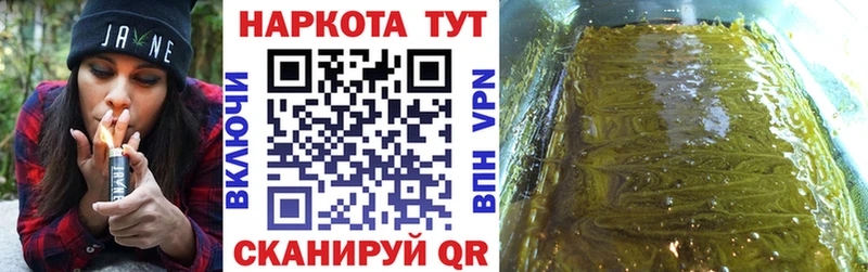 Купить наркотики Куровское КОКАИН  СОЛЬ  ГАШ  МЕФ 