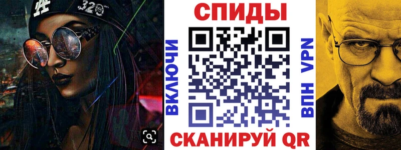 Amphetamine VHQ  закладки  Куровское 