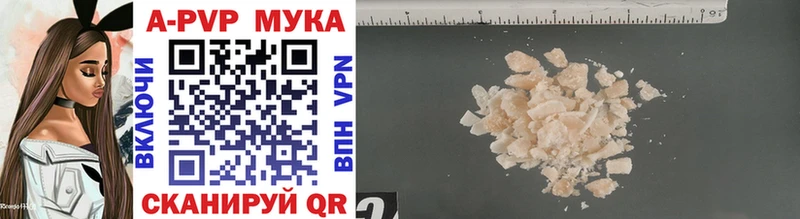 KRAKEN сайт  что такое наркотик  Куровское  Альфа ПВП СК КРИС 