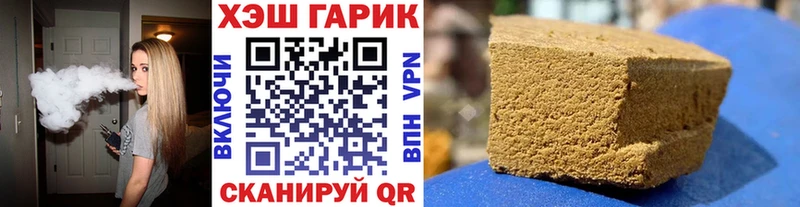 Гашиш Ice-O-Lator  Куровское 
