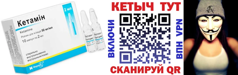 цены   Куровское  КЕТАМИН ketamine 