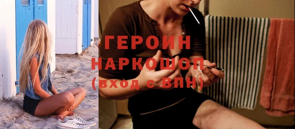 бошки Няндома