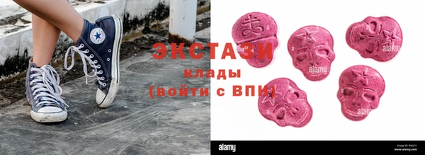 мефедрон Осинники