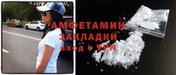 первитин Осташков