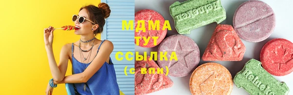 мефедрон Осинники