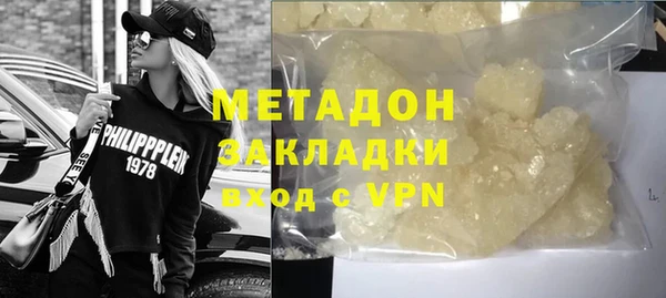 первитин Осташков