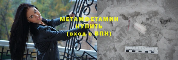 спайс Остров