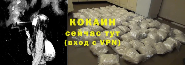 первитин Осташков