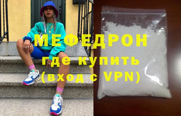 первитин Осташков