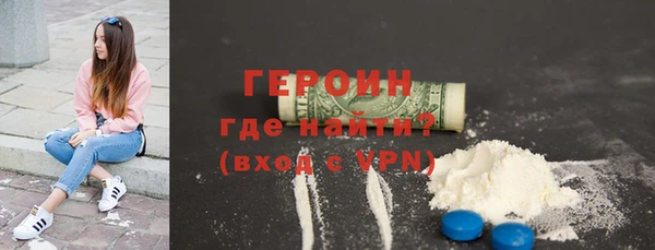 мефедрон Пестово