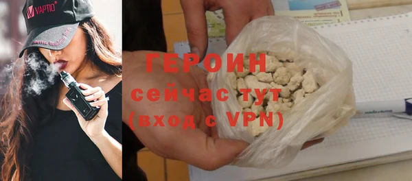 мефедрон Осинники