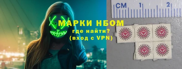 бутик Валдай