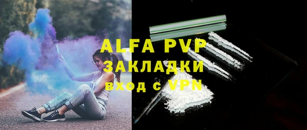 спайс Остров