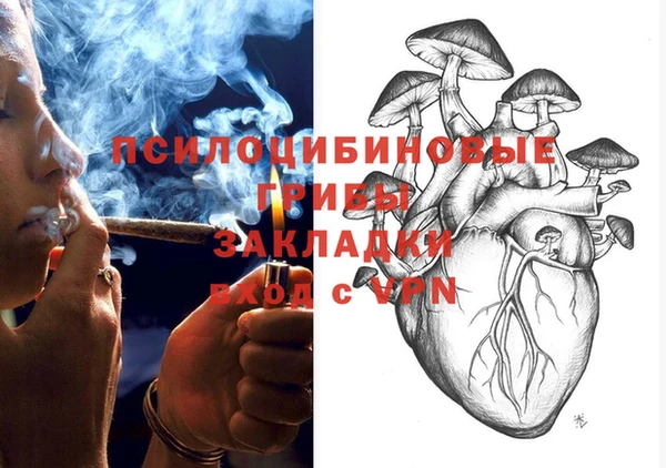 спайс Остров