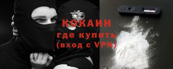 первитин Осташков