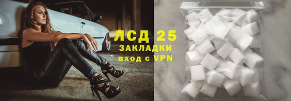 тгк Переславль-Залесский