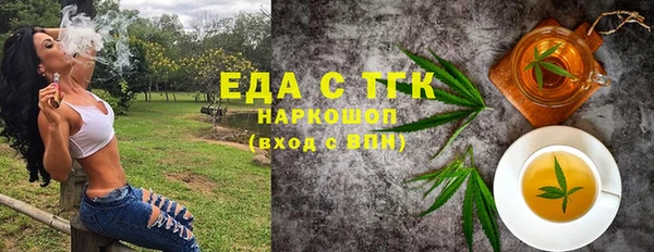 мефедрон Осинники