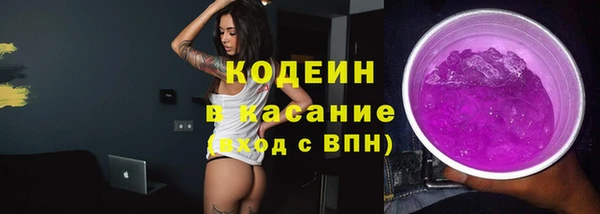 первитин Осташков