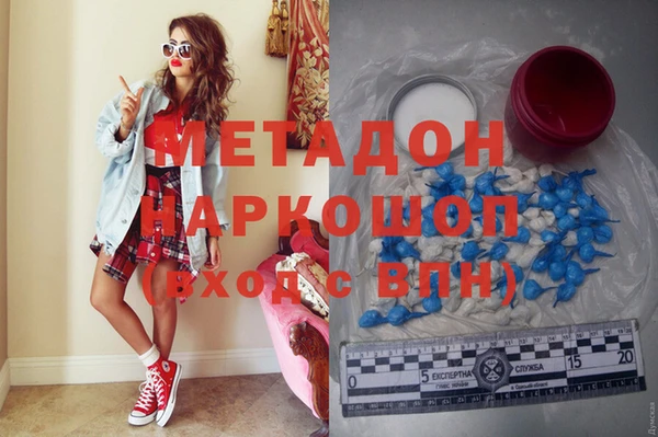 альфа пвп VHQ Нязепетровск