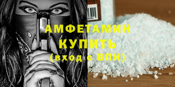 спайс Остров