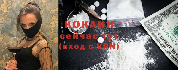 первитин Осташков
