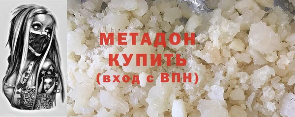 мефедрон Осинники