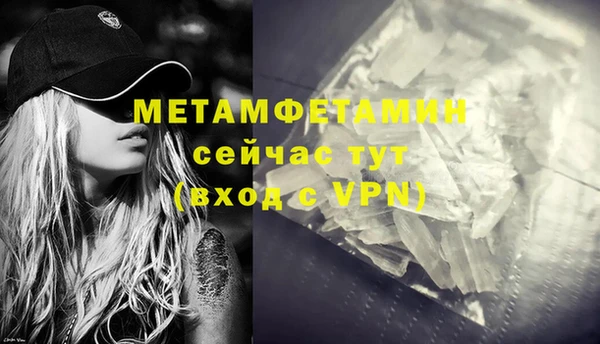 спайс Остров