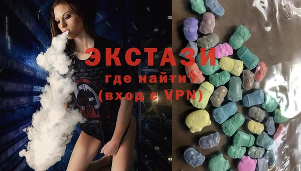 мефедрон Осинники