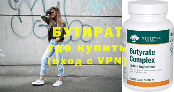 спайс Остров