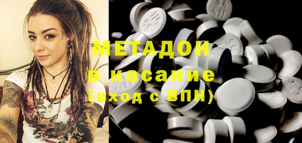 спайс Остров