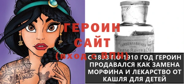 спайс Остров