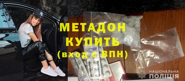 мефедрон Осинники