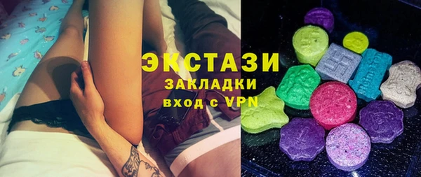 первитин Осташков