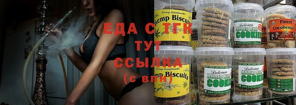 спайс Остров