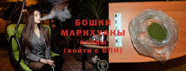 соль ск Бутурлиновка