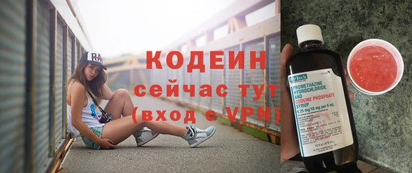 мефедрон Осинники