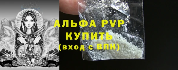 spice Валуйки