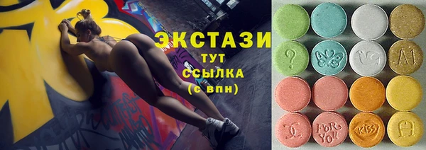 спайс Остров