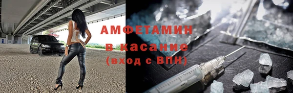 2c-b Ельня