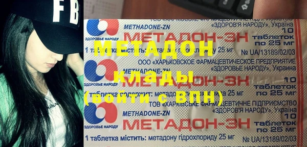 первитин Осташков