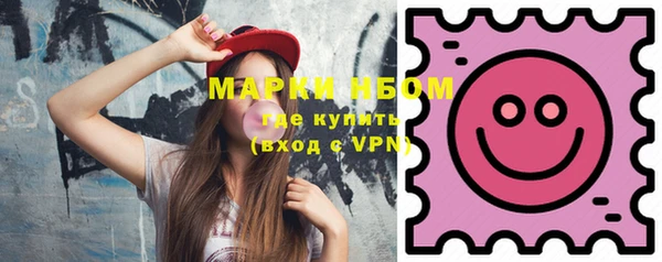 мефедрон Осинники