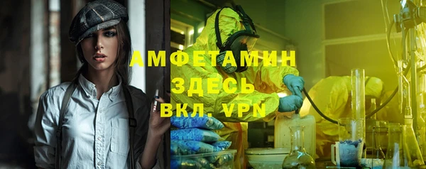 спайс Остров