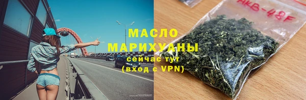 мефедрон Осинники