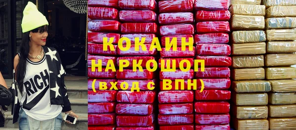 спайс Остров
