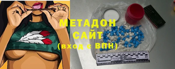первитин Осташков