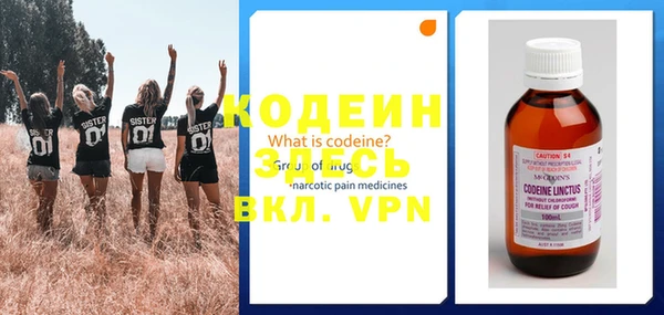 спайс Остров