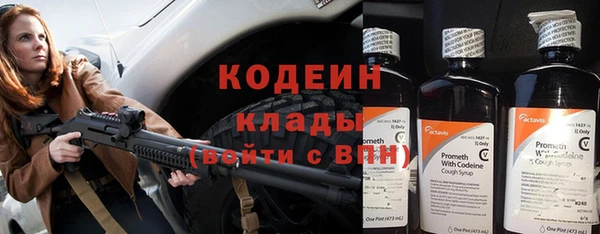 мефедрон Осинники