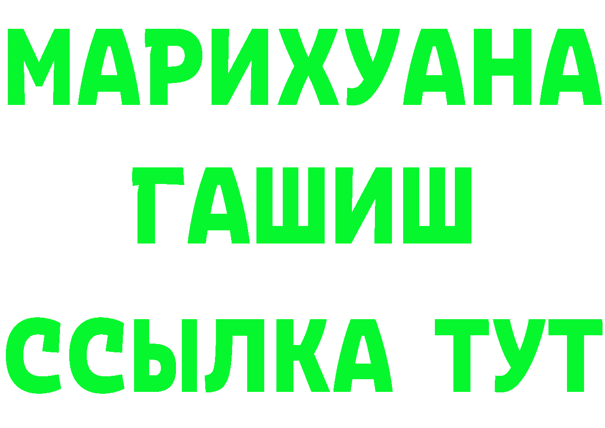 Где продают наркотики? даркнет Telegram Куровское