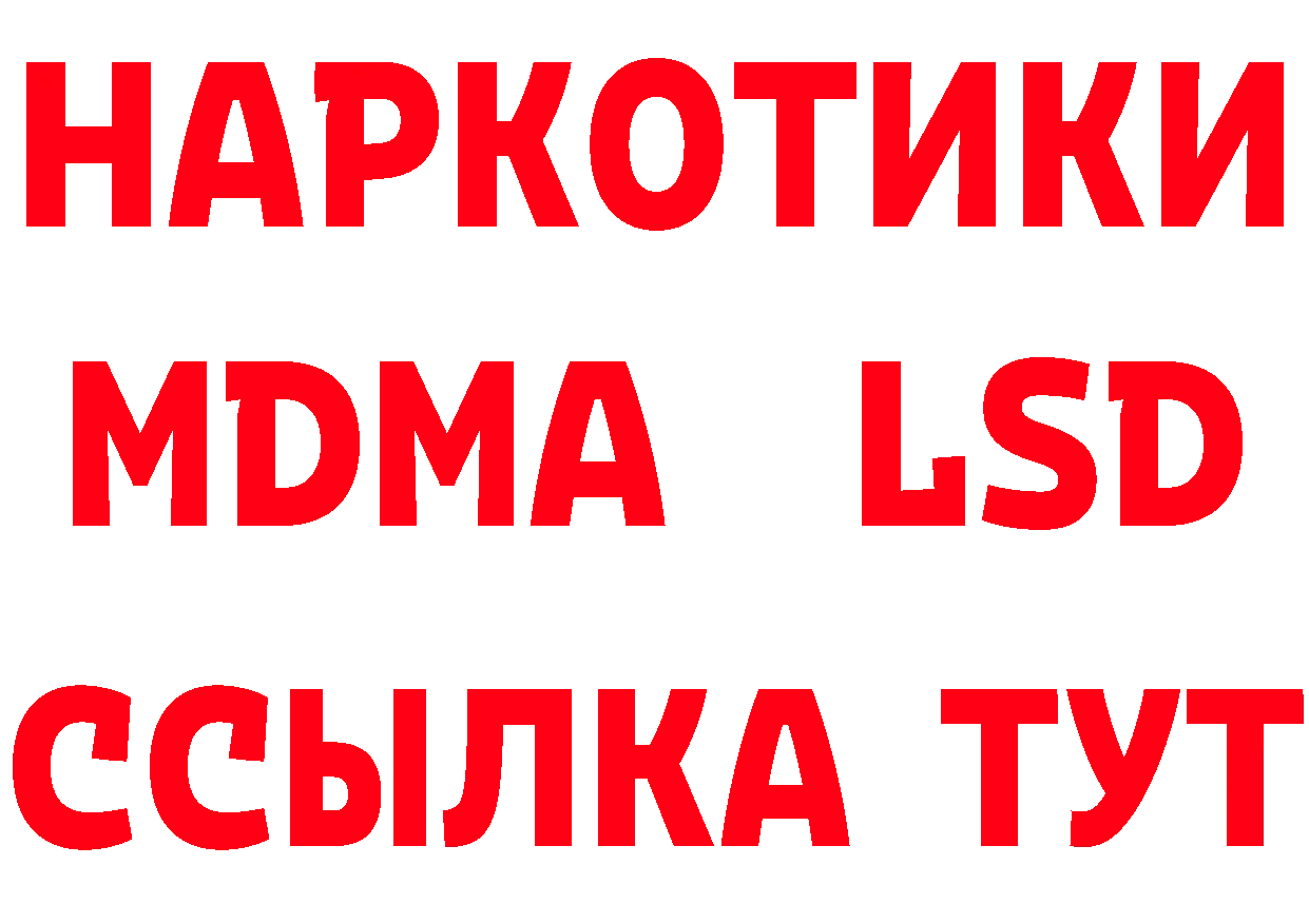 APVP СК зеркало площадка ОМГ ОМГ Куровское