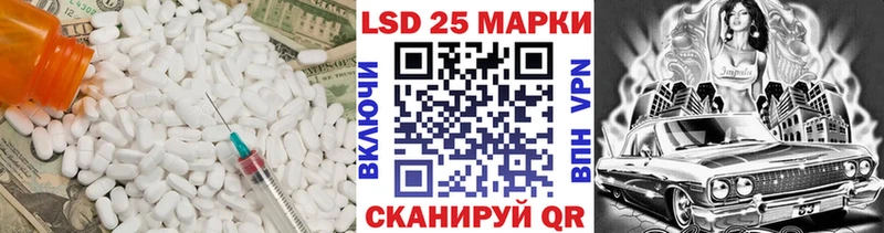 LSD-25 экстази кислота  где купить наркотик  omg рабочий сайт  Куровское 
